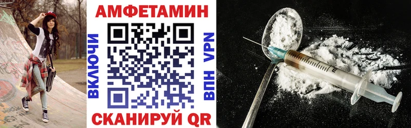 АМФЕТАМИН VHQ  Ясногорск 