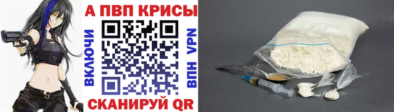 A PVP VHQ  продажа наркотиков  даркнет клад  Ясногорск 