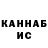 МЕТАДОН кристалл RD Fort