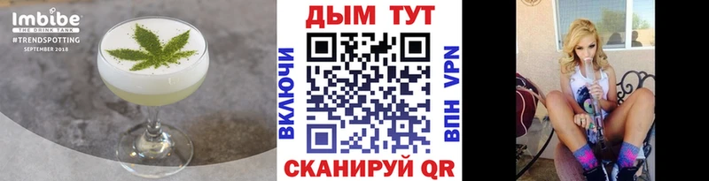 купить наркоту  Ясногорск  Cannafood марихуана 