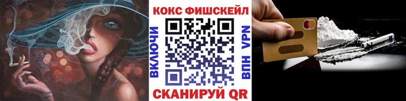 COCAIN 97%  наркота  Ясногорск 