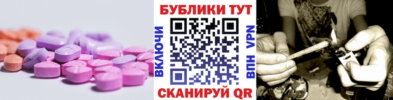 Ecstasy Дубай  дарк нет состав  Ясногорск 