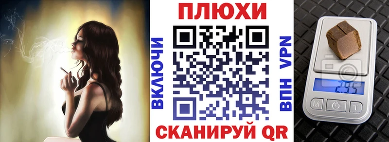 ГАШИШ ice o lator  Ясногорск 
