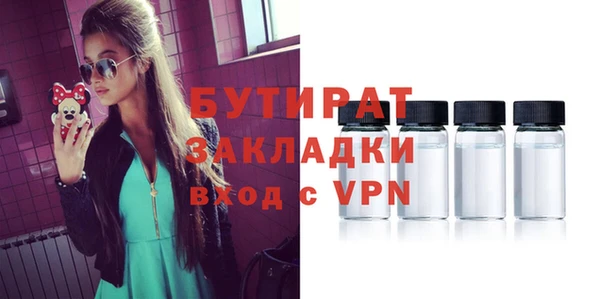 сатива Балахна