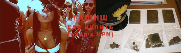 гашиш Баксан