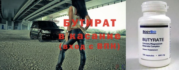 меф Балабаново