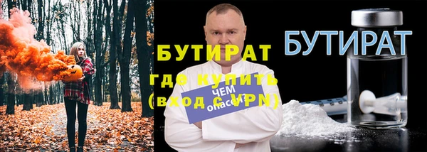 меф Балабаново