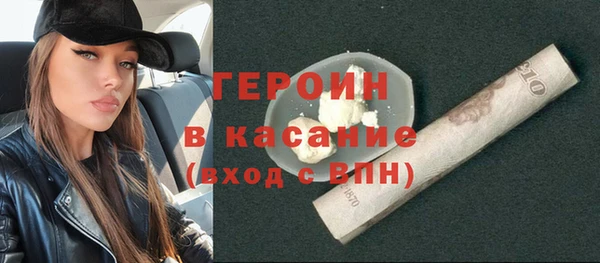 сатива Балахна