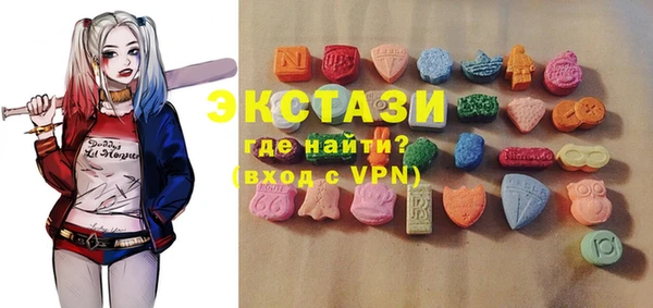 сатива Балахна