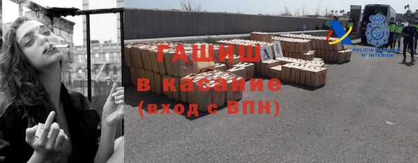 сатива Балахна