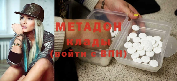 MESCALINE Слюдянка
