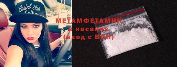 меф Балабаново