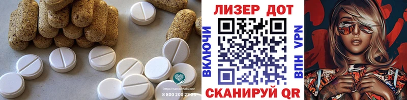 Лсд 25 экстази кислота  даркнет сайт  Ясногорск 