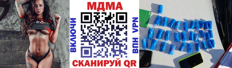 MDMA кристаллы  Ясногорск 