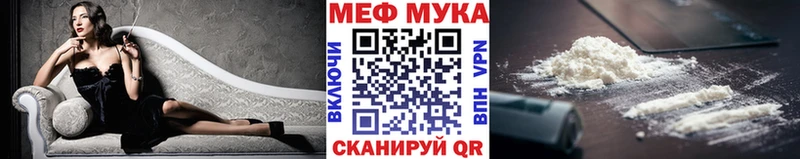 МЯУ-МЯУ 4 MMC  Ясногорск 