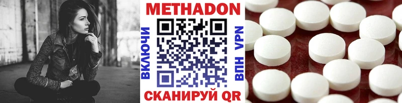 mega зеркало  купить  цена  Ясногорск  МЕТАДОН кристалл 