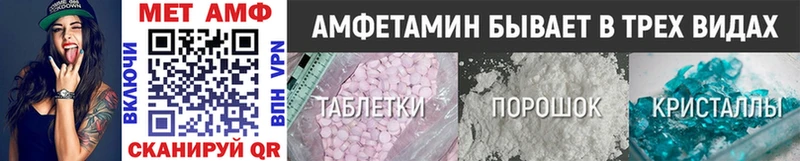 mega вход  Ясногорск  МЕТАМФЕТАМИН Декстрометамфетамин 99.9% 