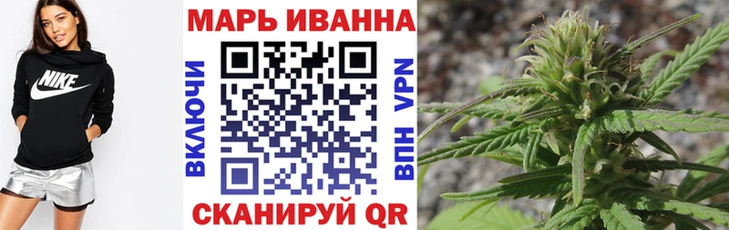 Каннабис AK-47 Ясногорск
